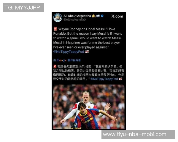 洛佩特吉谈C罗梅西巅峰之路：天赋之外的坚持与努力